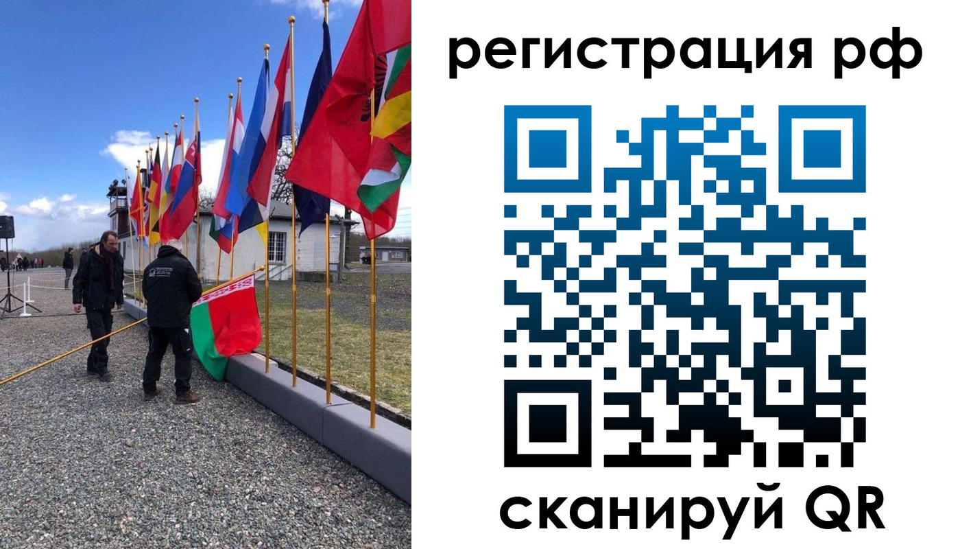 временная регистрация надежно в Черемхово